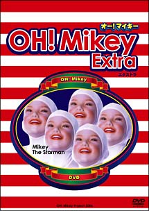 OH！Mikey　Extra．