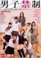 高田亜莉沙 映画やドラマ 歌や舞台などのおすすめ情報や画像 写真 Tsutaya ツタヤ