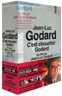 ジャン＝リュック・ゴダール　DVD－BOX