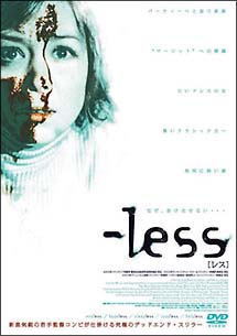 －less［レス］