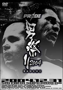 PRIDE　男祭り　2004　－SADAME－