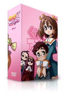 くじびき　アンバランス　ＤＶＤ－ＢＯＸ　１