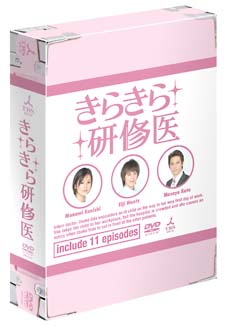 きらきら研修医　DVD－BOX