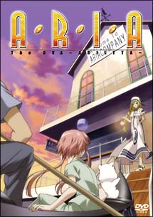 ARIA　The　OVA〜ARIETTA〜