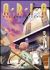 ARIA The OVA`ARIETTA`[ZMBZ-3548][DVD] i摜