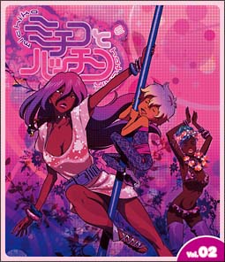 ミチコとハッチン Vol.2