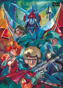 銀河烈風バクシンガー DVD完全BOX - 販売DVD｜TSUTAYA