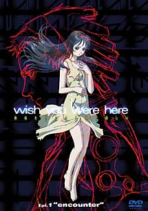 i－wish　you　were　here　1