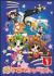 ςɂςɂfEWELbg Vol.1[ZMBZ-1431][DVD] i摜