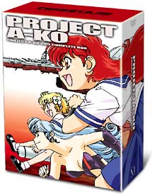 プロジェクトA子 DVD完全BOX/西島克彦 本・漫画やDVD・CD・ゲーム