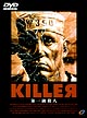 KILLER〜第一級殺人