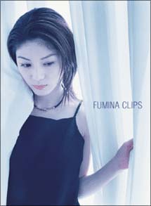 FUMINA　CLIPS
