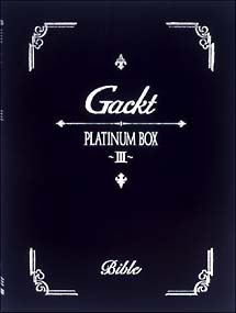 PLATINUM　BOX　III