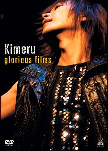 ライブDVD「glorious　films」