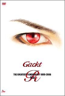 THE　GREATEST　FILMOGRAPHY　1999－2006　〜RED〜