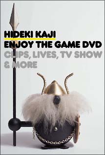 Ｅｎｊｏｙ　ｔｈｅ　ｇａｍｅ　ＤＶＤ