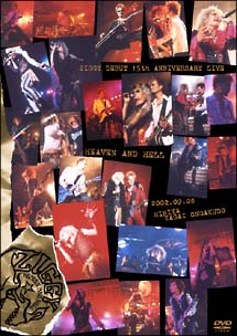 DEBUT 15th ANNIVERSARY LIVE“HEAVEN AND HELL”at 日比谷野音 2002．9 