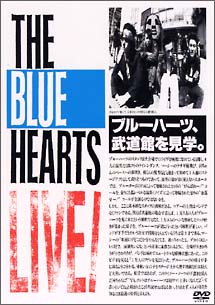 THE　BLUE　HEARTS　LIVE　日比谷野音＆日本武道館