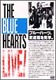 THE　BLUE　HEARTS　LIVE　日比谷野音＆日本武道館