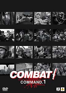 コンバット！ DVD－BOX COMMAND 1/ヴィク・モロー 本・漫画やDVD・CD 