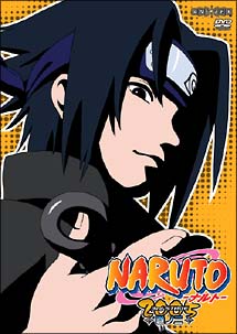 NARUTO　3rd　STAGE　2005　2