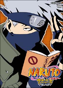 NARUTO　3rd　STAGE　2005　4