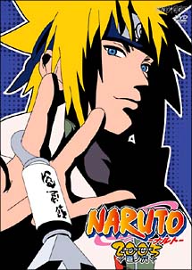 NARUTO　3rd　STAGE　2005　6