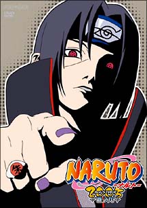 NARUTO　3rd　STAGE　2005　9
