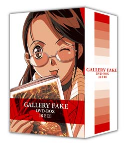 ギャラリーフェイク　DVD－BOX【RED】