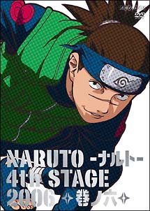 NARUTO　4th　STAGE　2006　6