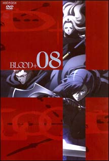 BLOOD＋　8