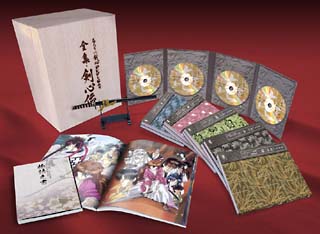 るろうに剣心 明治剣客浪漫譚 DVD-BOX全集・剣心伝