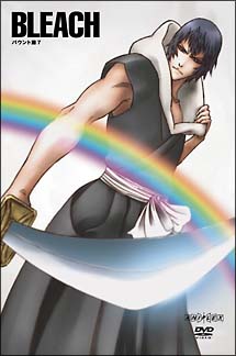 BLEACH バウント篇 7<限定版>