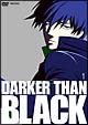 DARKER　THAN　BLACK－黒の契約者－　1