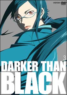 DARKER　THAN　BLACK－黒の契約者－　3