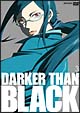 DARKER　THAN　BLACK－黒の契約者－　3