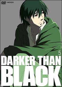 DARKER　THAN　BLACK－黒の契約者－　5