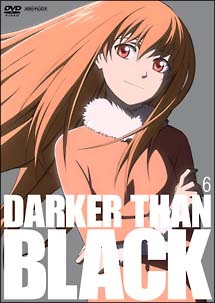 DARKER　THAN　BLACK－黒の契約者－　6