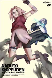 NARUTO 風影奪還編 一番くじ NARUTO-ナルト- 疾風伝 風影奪還編｜一番くじ倶楽部｜BANDAI