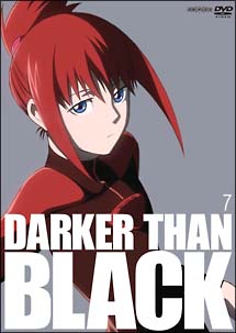 DARKER　THAN　BLACK－黒の契約者－　7