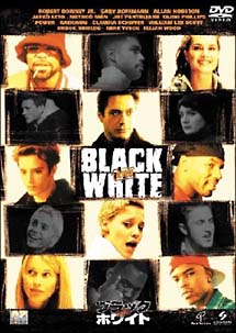 ブラック AND ホワイト - 販売DVD｜TSUTAYA レンタル・販売