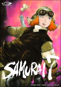 SAMURAI7　第9巻