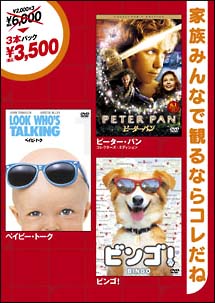 ベイビー トーク2 リトル ダイナマイツ 映画の動画 Dvd Tsutaya ツタヤ