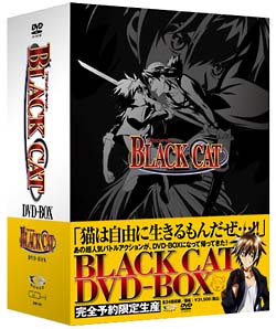 BLACK　CAT　DVD－BOX