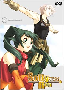 SoltyRei 8