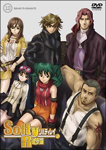 SoltyRei 10