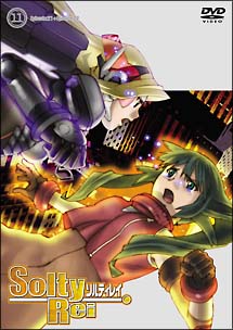 SoltyRei 11