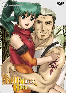 SoltyRei 12