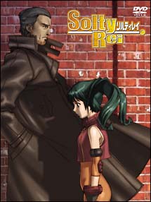 SoltyRei 4〈限定版〉