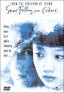 ヒマラヤ杉に降る雪